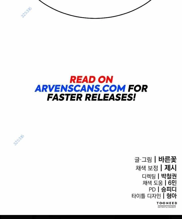 Thiên Ma Tái Lâm Chapter 15 - 197