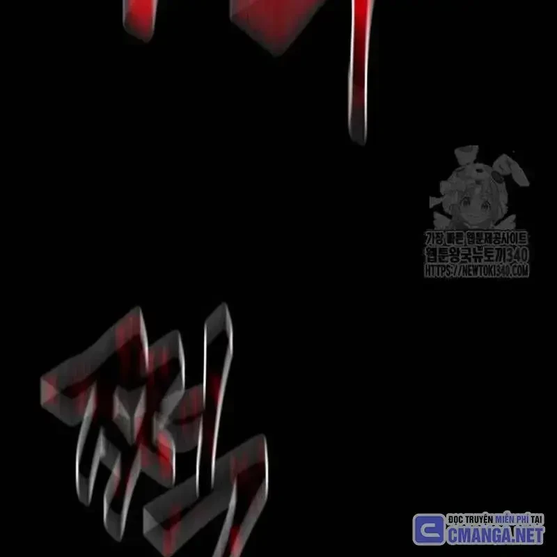 Thiên Ma Tái Lâm Chapter 38 - 33