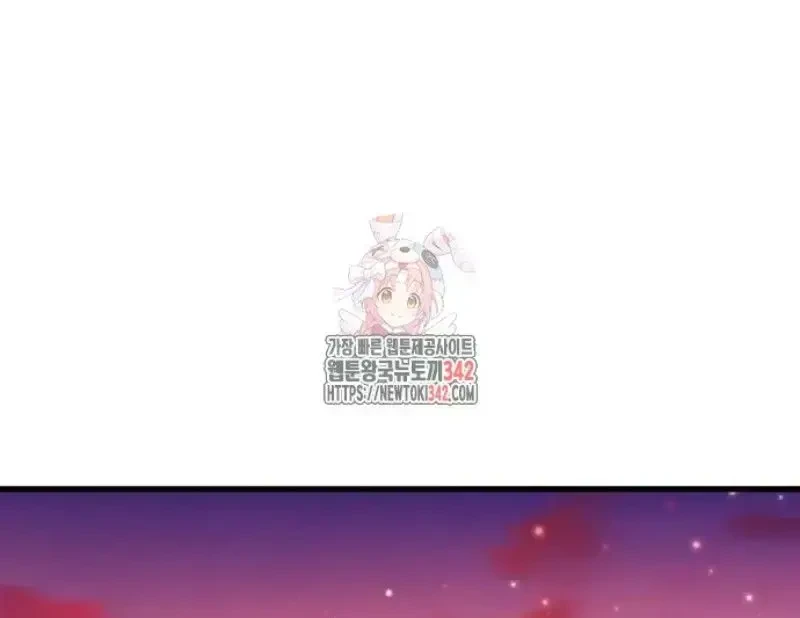 Thiên Ma Tái Lâm Chapter 42 - 2