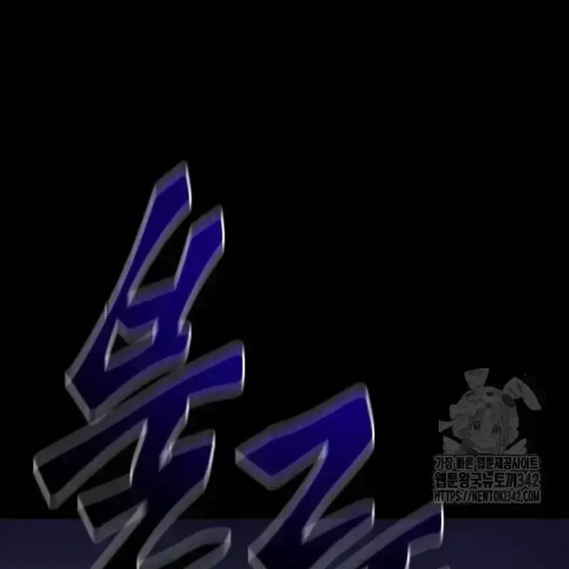 Thiên Ma Tái Lâm Chapter 43 - 217