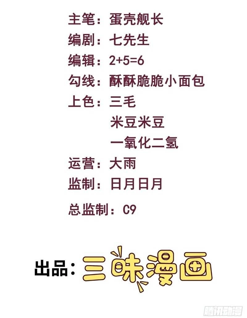 Mạnh Nhất Dị Giới Chapter 0 - 2