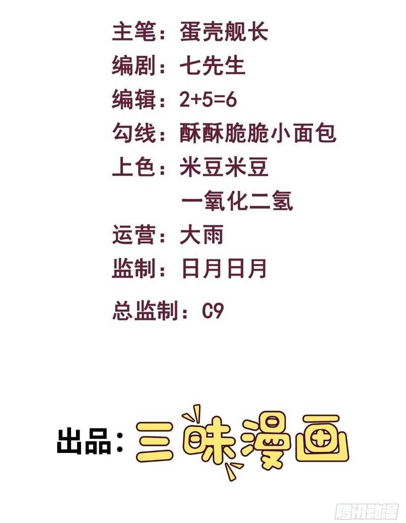 Mạnh Nhất Dị Giới Chapter 1 - 2