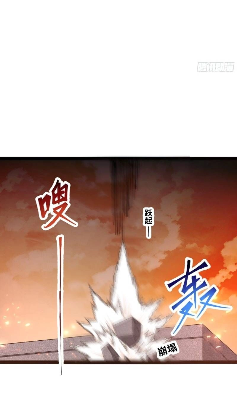 Mạnh Nhất Dị Giới Chapter 1 - 24