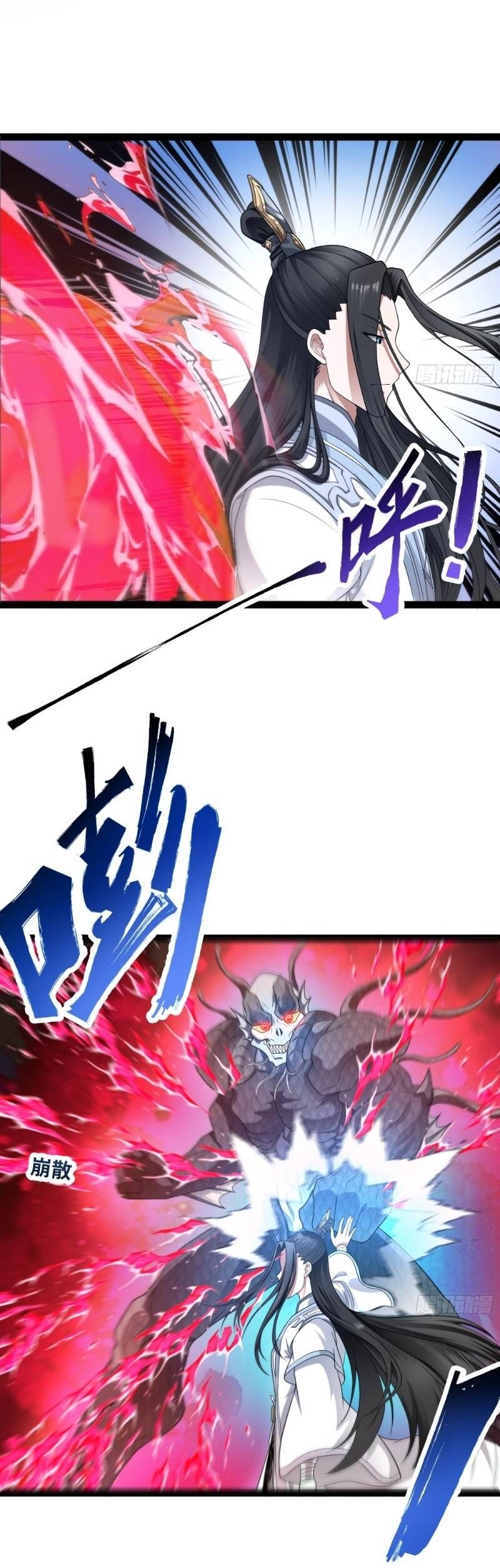 Mạnh Nhất Dị Giới Chapter 1 - 43