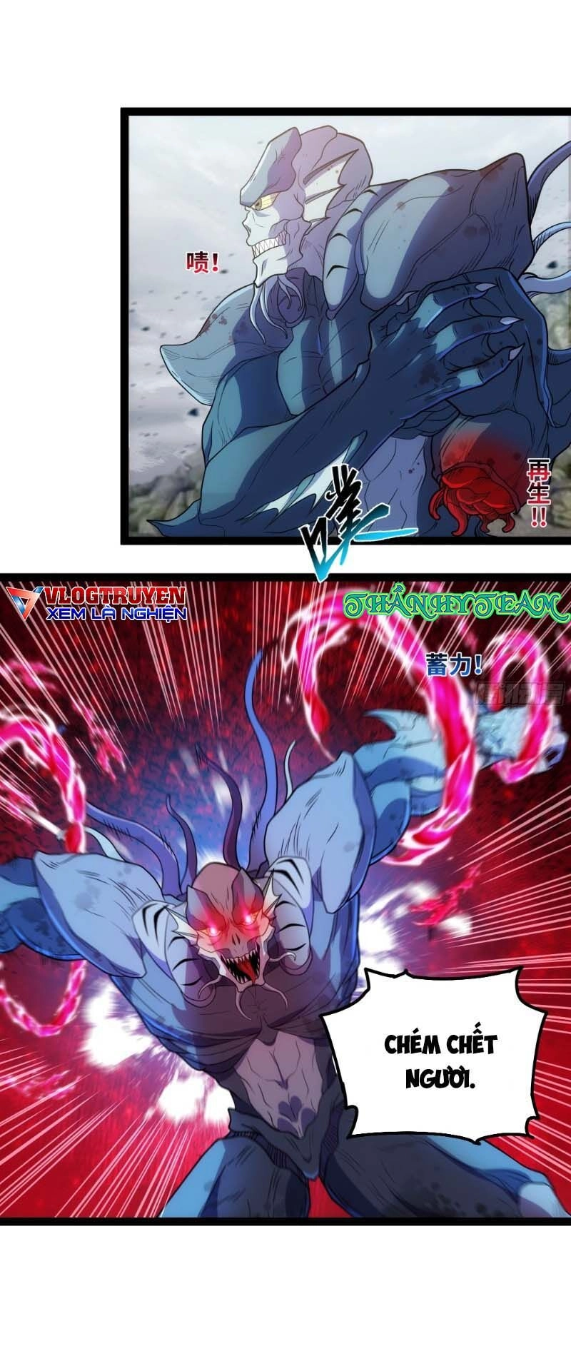 Mạnh Nhất Dị Giới Chapter 2 - 7