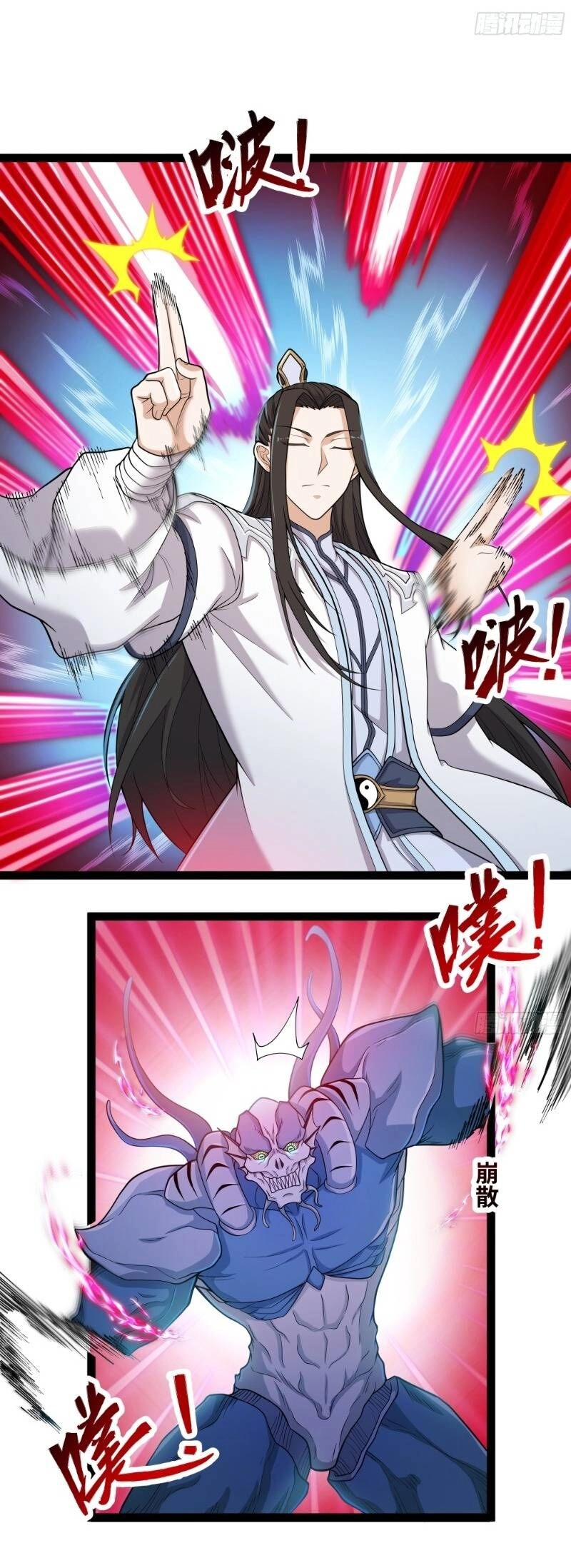 Mạnh Nhất Dị Giới Chapter 2 - 9