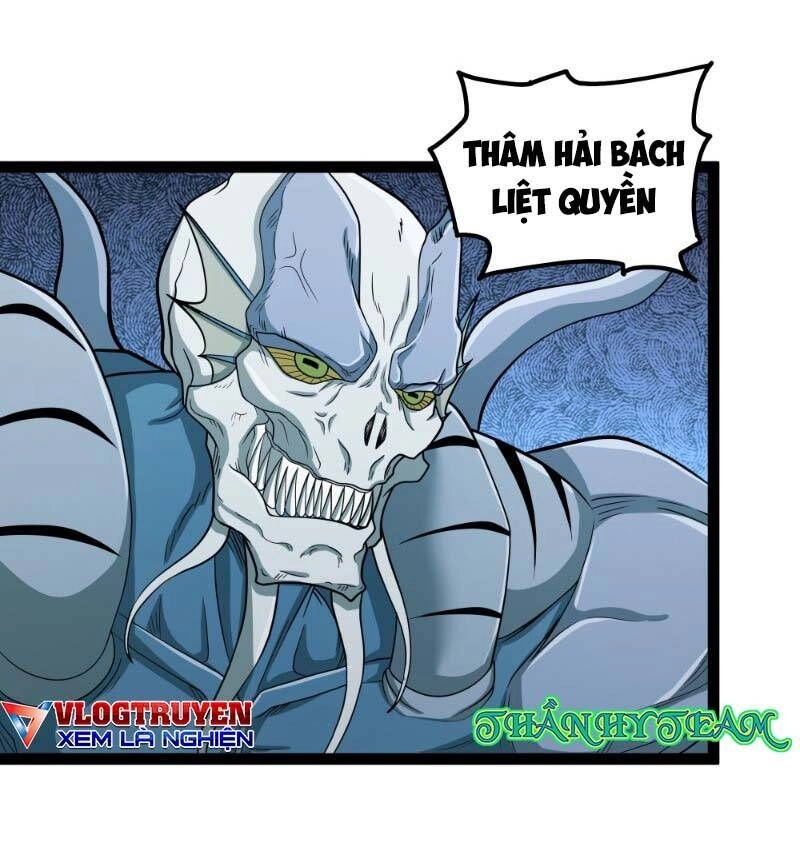 Mạnh Nhất Dị Giới Chapter 2 - 11