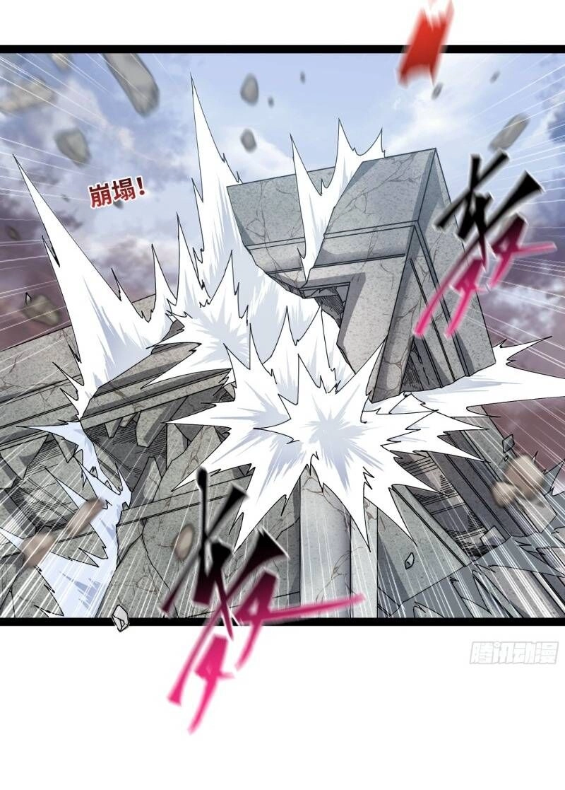 Mạnh Nhất Dị Giới Chapter 2 - 15