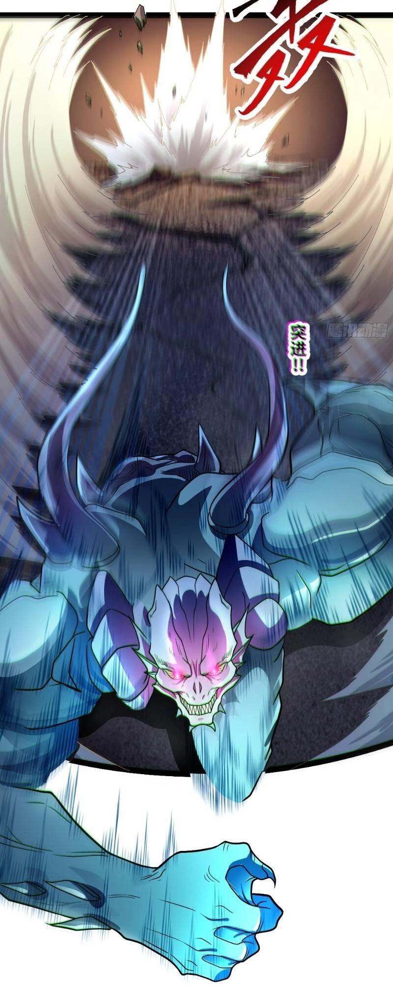 Mạnh Nhất Dị Giới Chapter 2 - 19