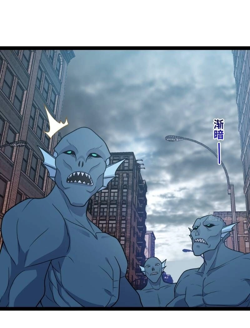 Mạnh Nhất Dị Giới Chapter 2 - 44