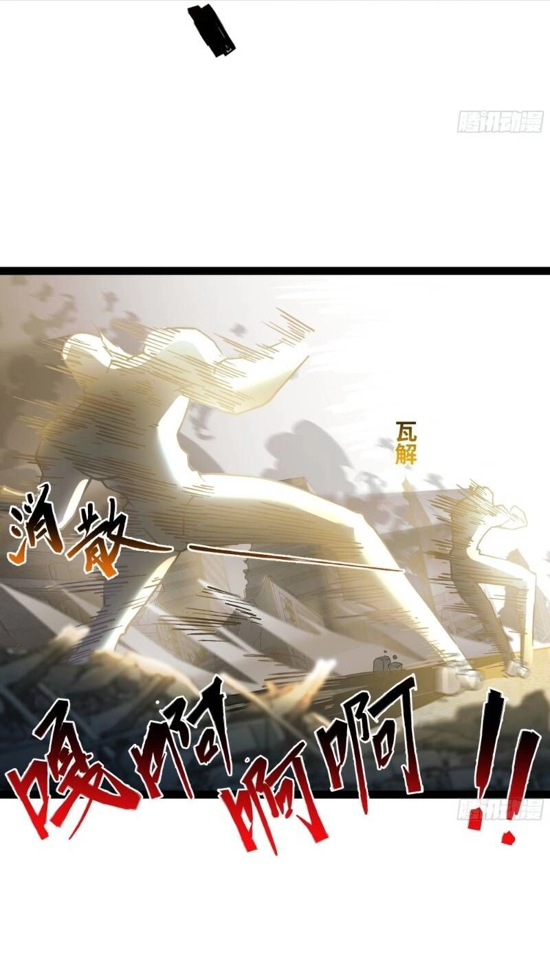 Mạnh Nhất Dị Giới Chapter 2 - 48