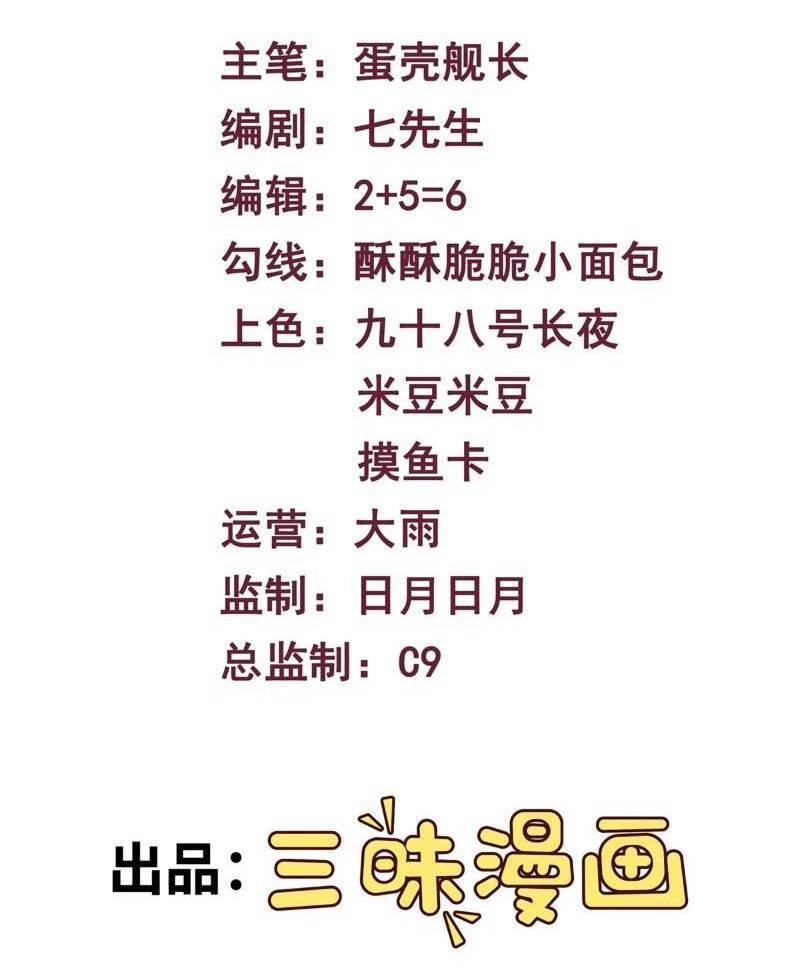 Mạnh Nhất Dị Giới Chapter 4 - 2