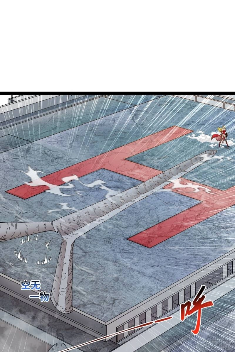 Mạnh Nhất Dị Giới Chapter 5 - 27