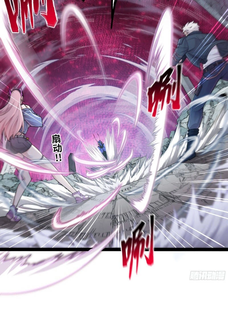 Mạnh Nhất Dị Giới Chapter 6 - 18