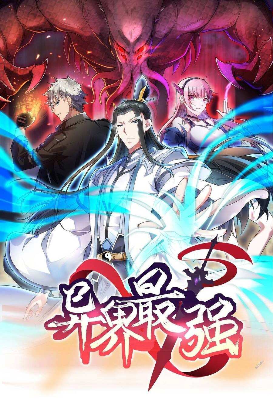 Mạnh Nhất Dị Giới Chapter 7 - 1