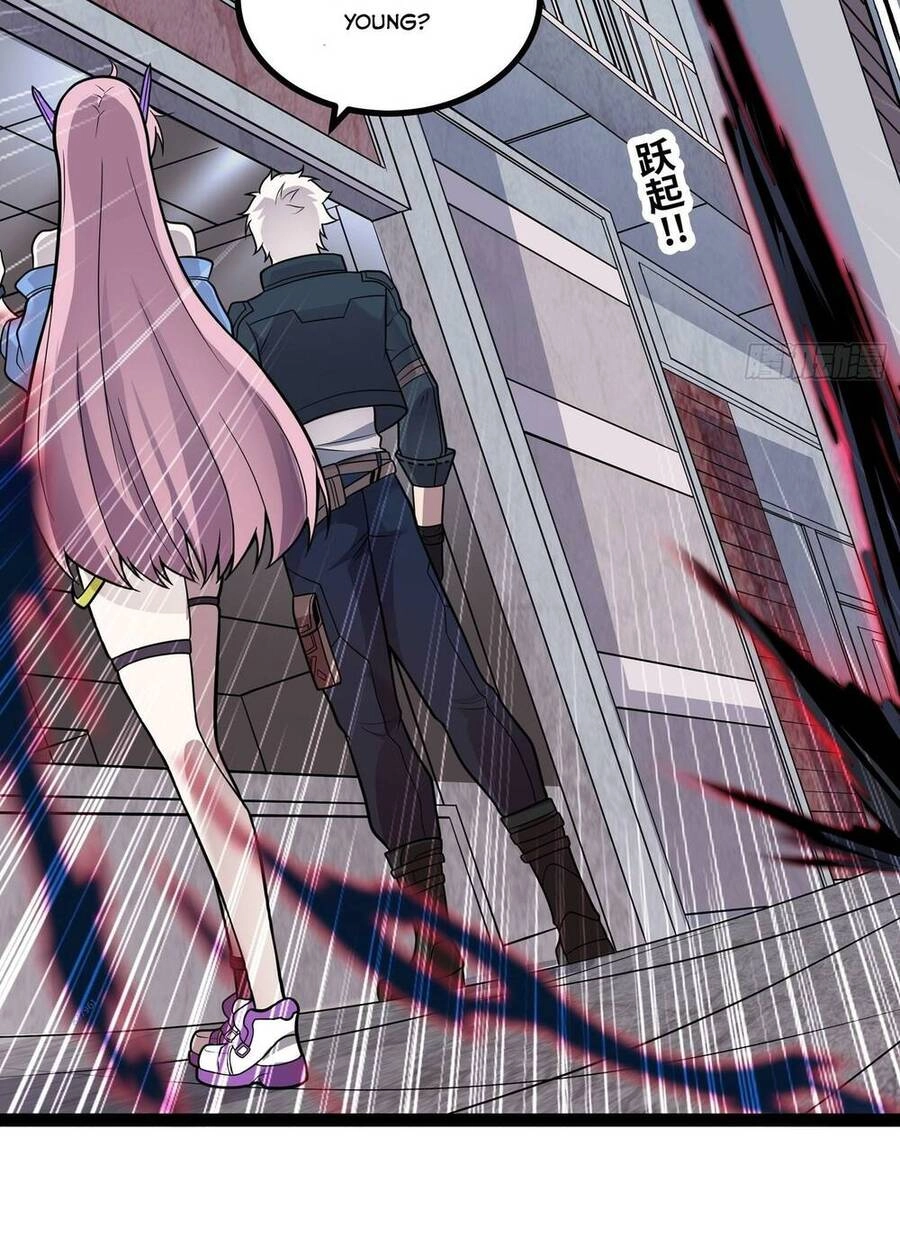 Mạnh Nhất Dị Giới Chapter 7 - 46