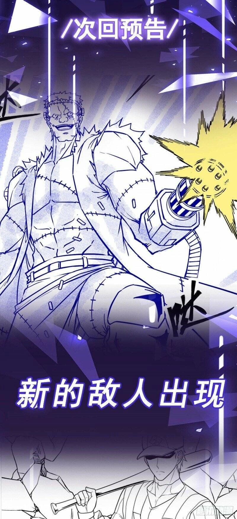 Mạnh Nhất Dị Giới Chapter 8 - 45