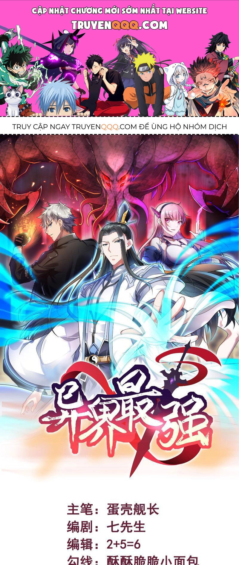 Mạnh Nhất Dị Giới Chapter 12 - 1