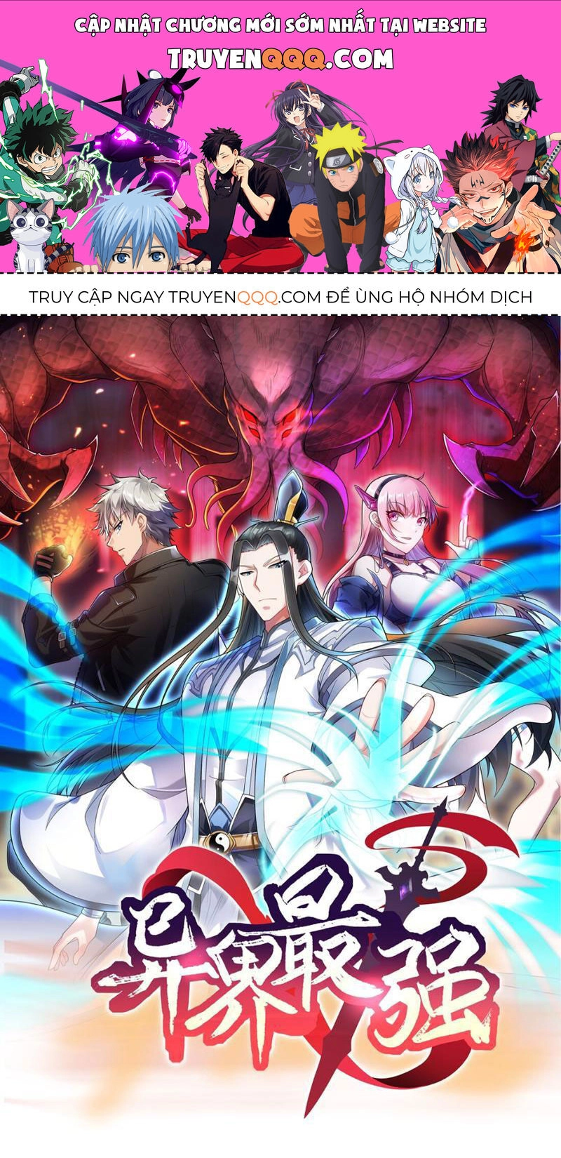 Mạnh Nhất Dị Giới Chapter 14 - 1