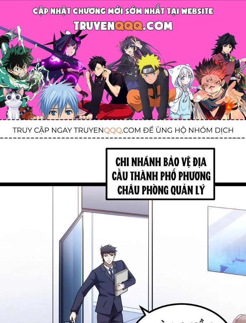 Mạnh Nhất Dị Giới Chapter 17 - 1