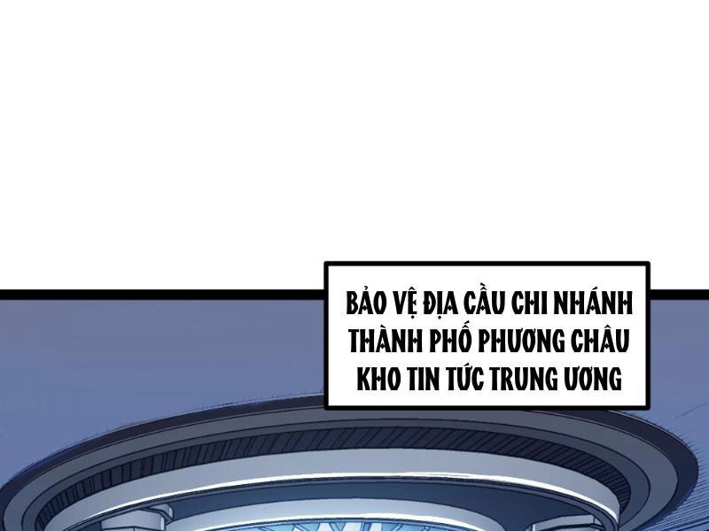 Mạnh Nhất Dị Giới Chapter 17 - 52