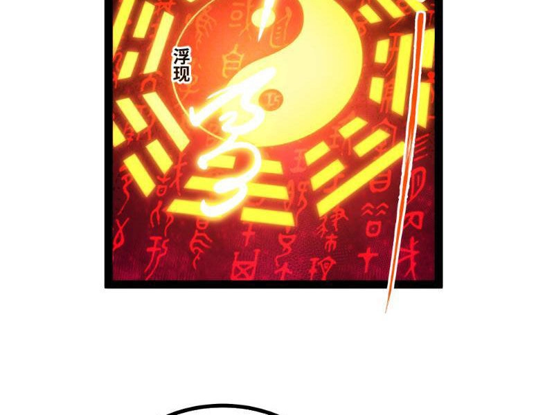 Mạnh Nhất Dị Giới Chapter 18 - 20