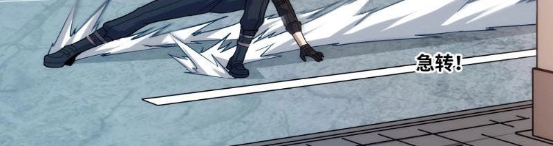 Mạnh Nhất Dị Giới Chapter 18 - 45