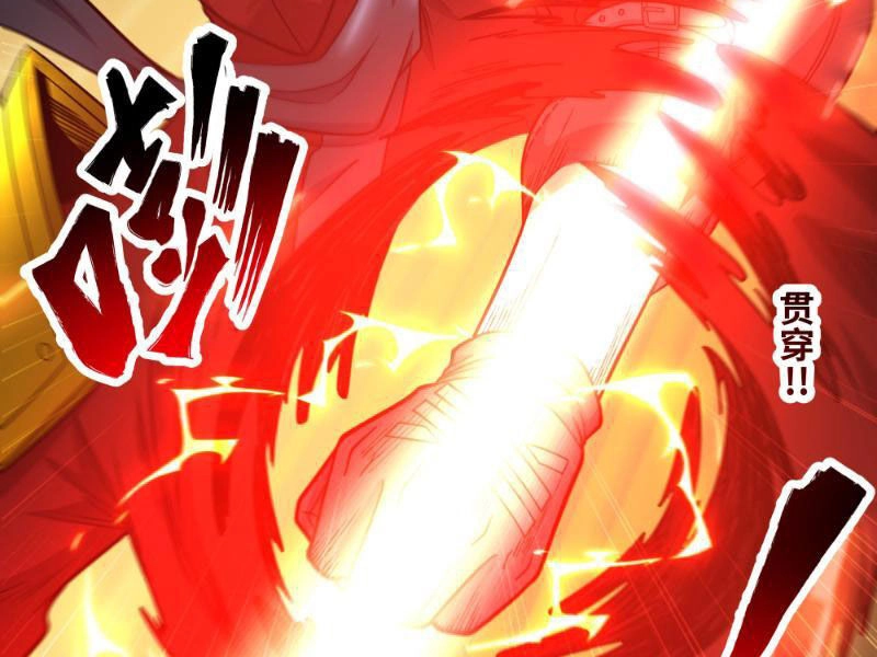 Mạnh Nhất Dị Giới Chapter 18 - 67