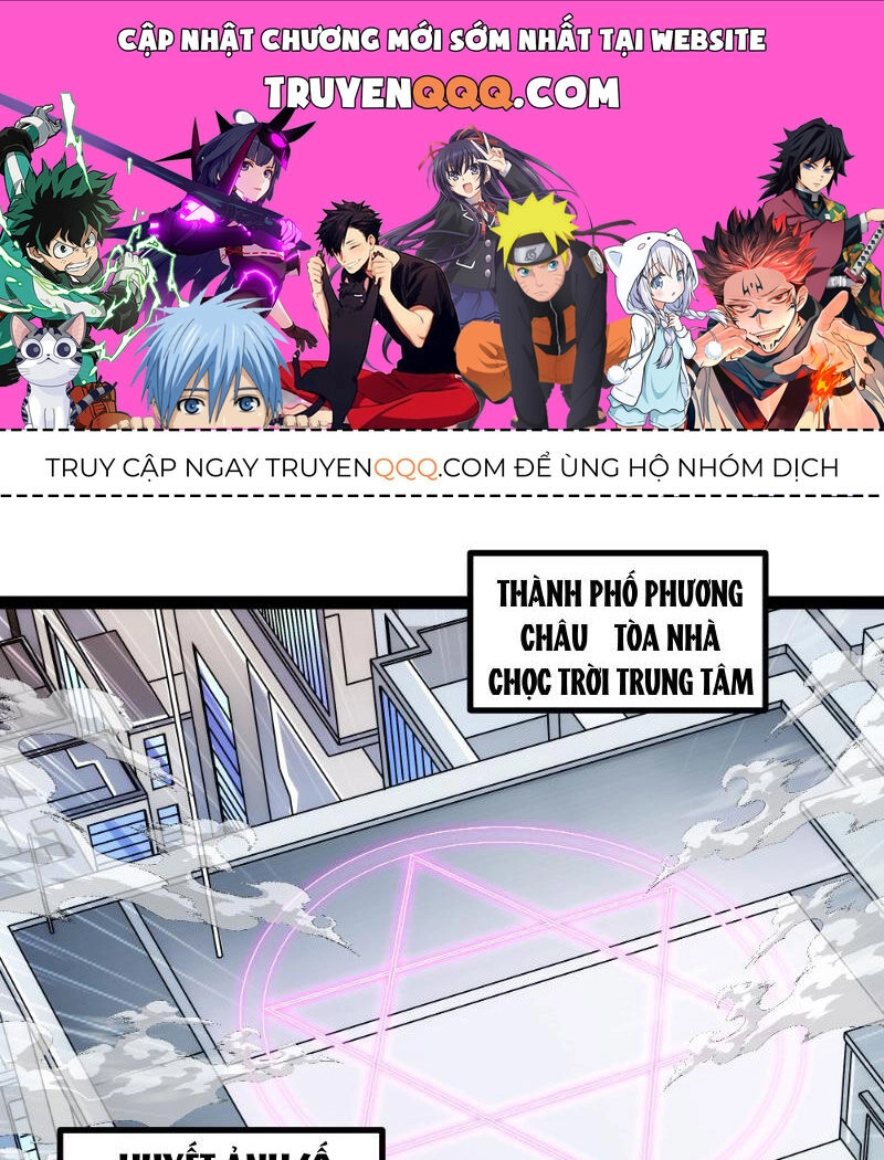 Mạnh Nhất Dị Giới Chapter 19 - 1