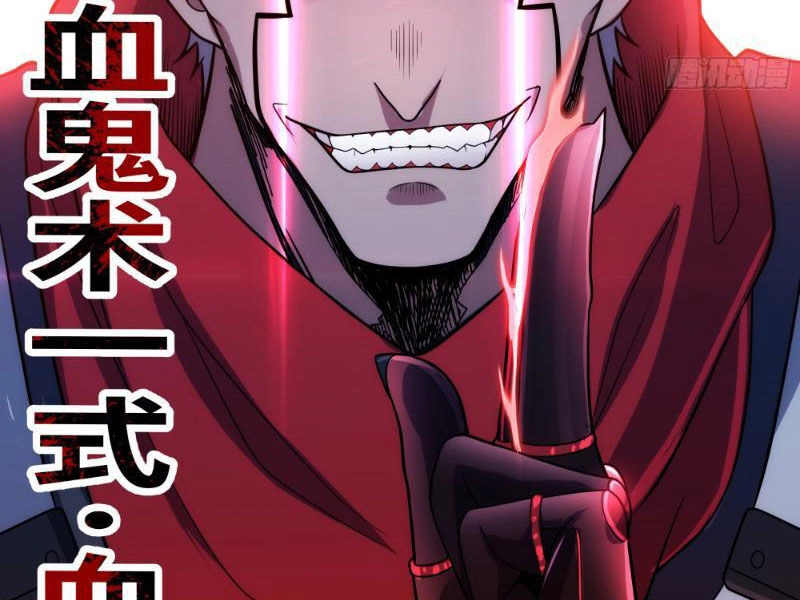 Mạnh Nhất Dị Giới Chapter 19 - 10