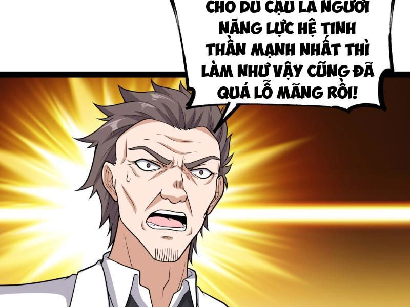 Mạnh Nhất Dị Giới Chapter 19 - 82