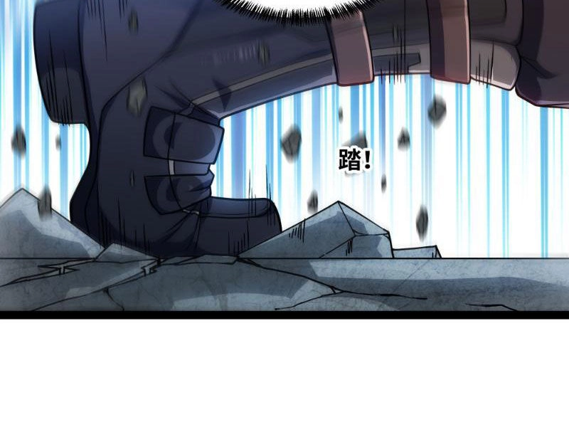 Mạnh Nhất Dị Giới Chapter 20 - 37