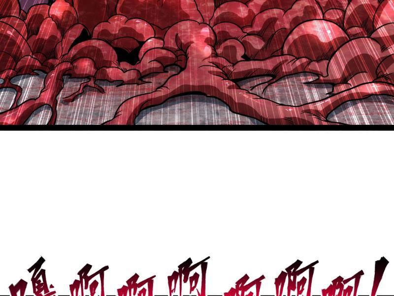 Mạnh Nhất Dị Giới Chapter 20 - 50