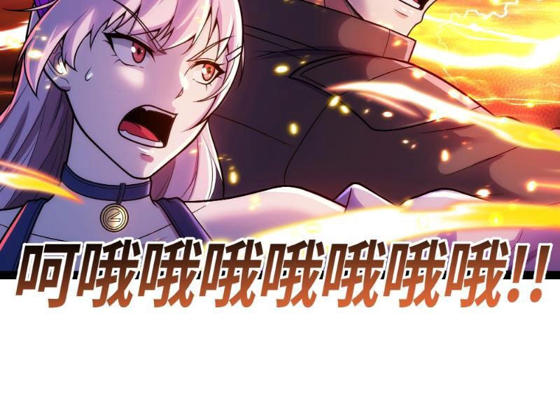 Mạnh Nhất Dị Giới Chapter 20 - 72