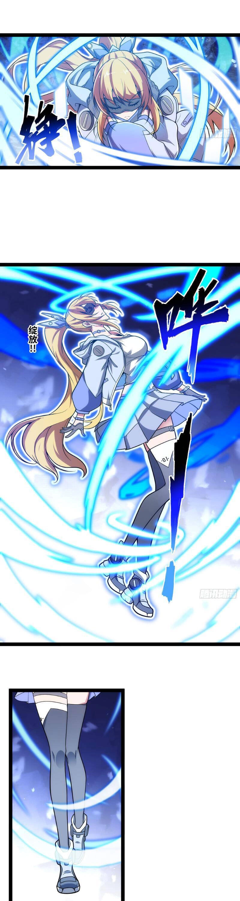 Mạnh Nhất Dị Giới Chapter 24 - 11