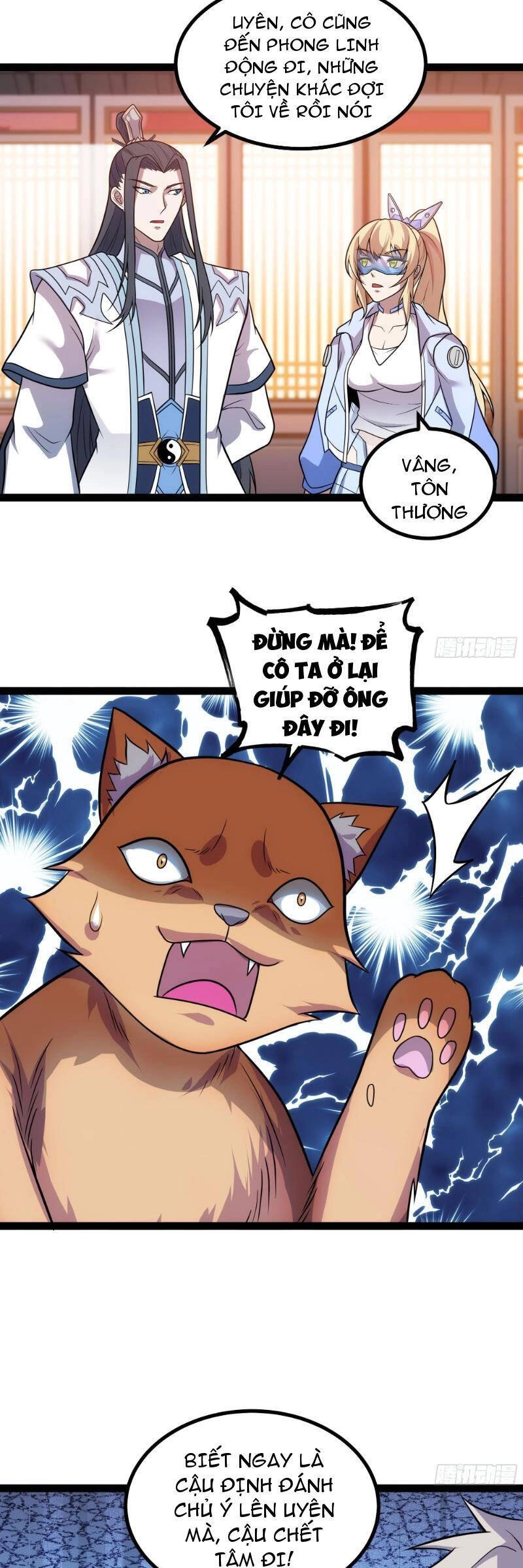 Mạnh Nhất Dị Giới Chapter 25 - 18