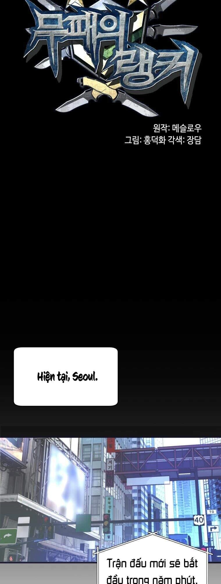 Ranker Bất Bại Chapter 1 - 34