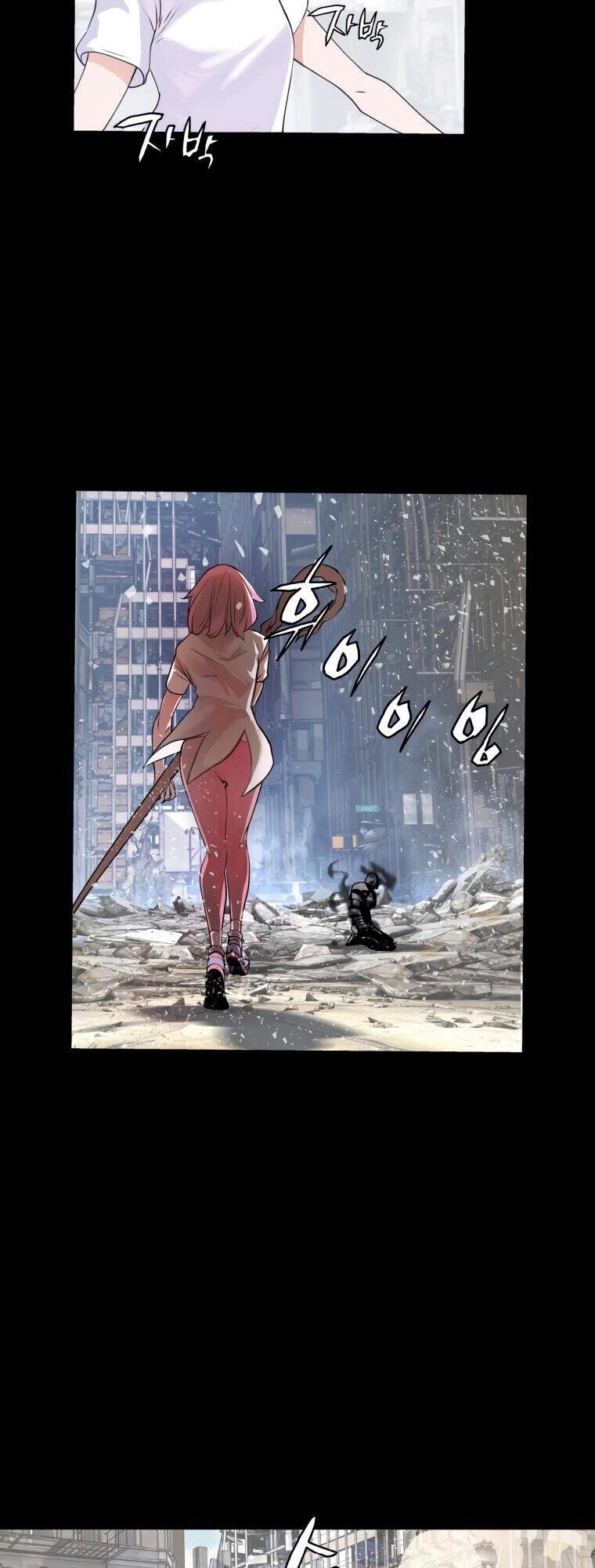 Ranker Bất Bại Chapter 2 - 24