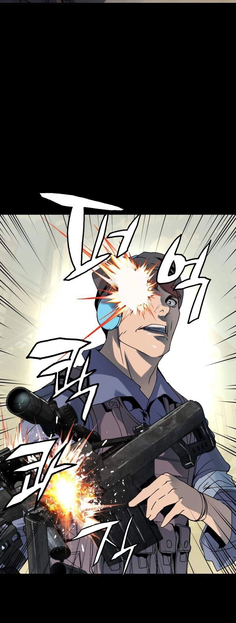 Ranker Bất Bại Chapter 2 - 47