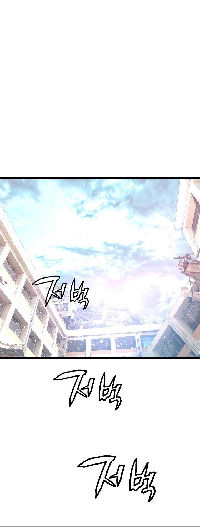 Ranker Bất Bại Chapter 7 - 28