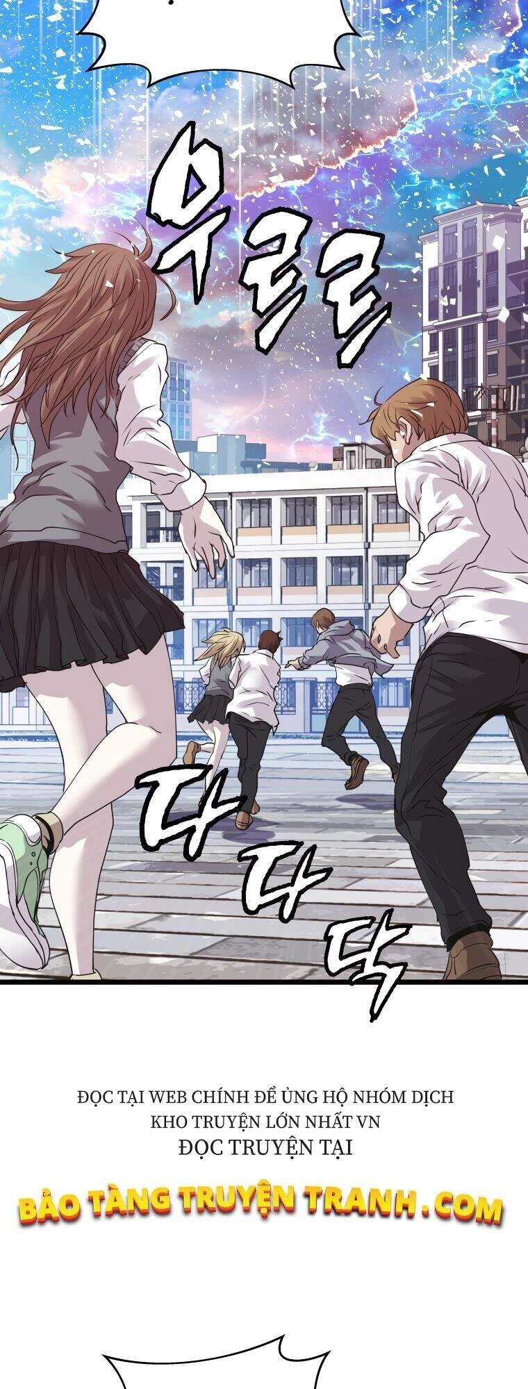 Ranker Bất Bại Chapter 8 - 25