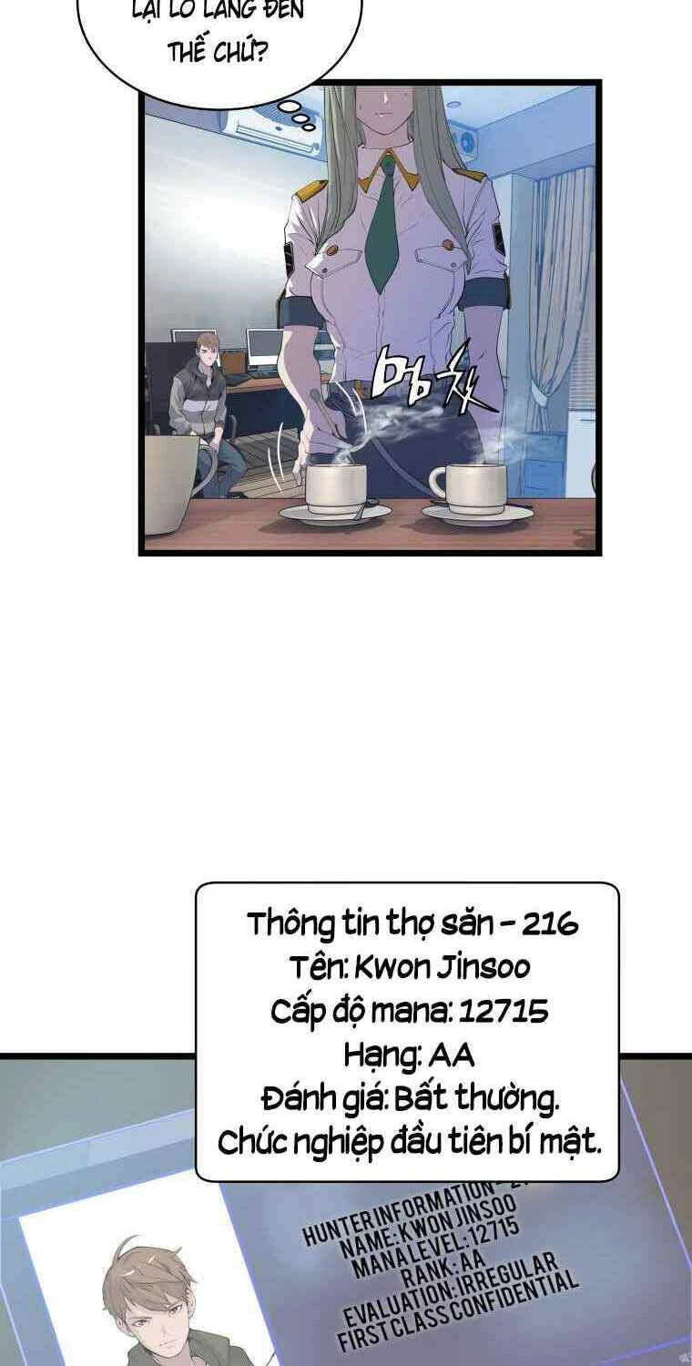 Ranker Bất Bại Chapter 11 - 15