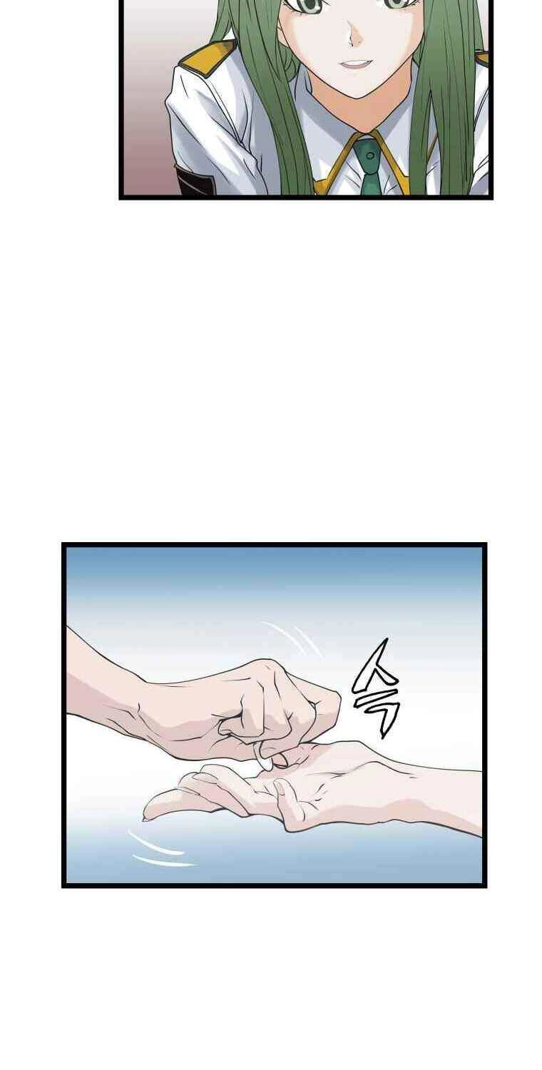 Ranker Bất Bại Chapter 11 - 45