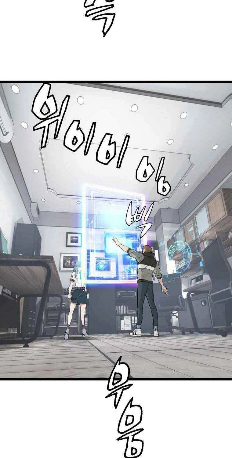 Ranker Bất Bại Chapter 12 - 3