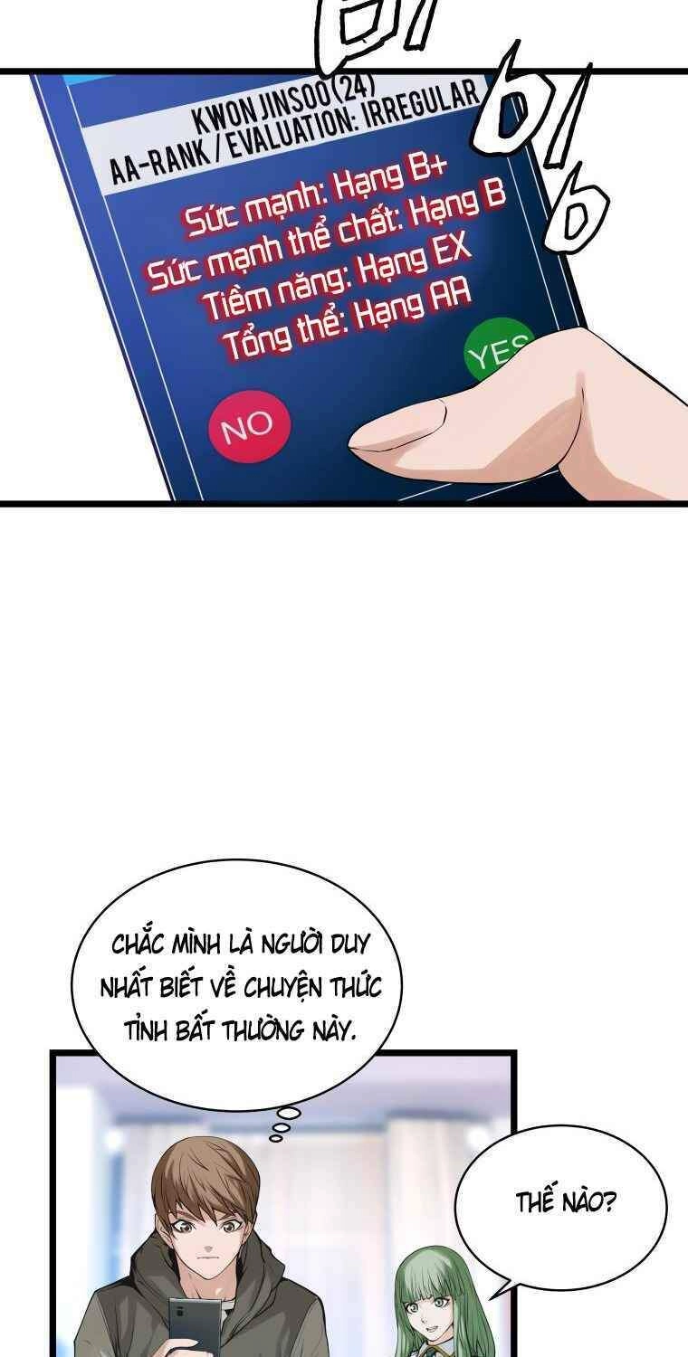 Ranker Bất Bại Chapter 12 - 12