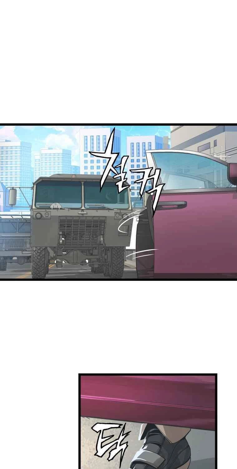 Ranker Bất Bại Chapter 14 - 32