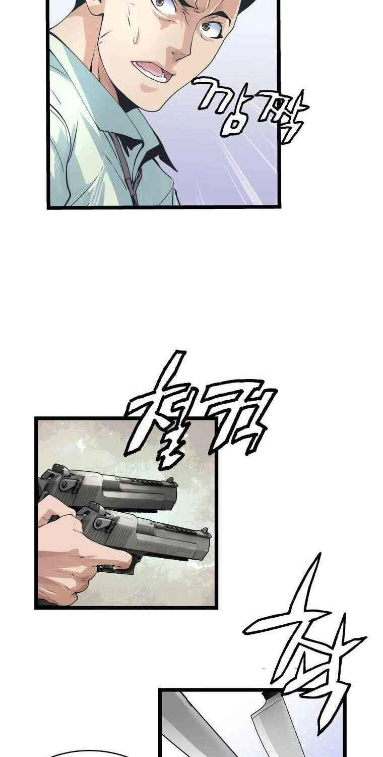 Ranker Bất Bại Chapter 16 - 3