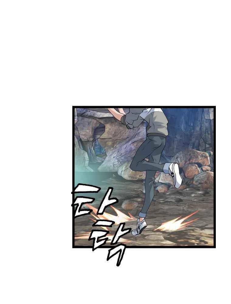 Ranker Bất Bại Chapter 17 - 53