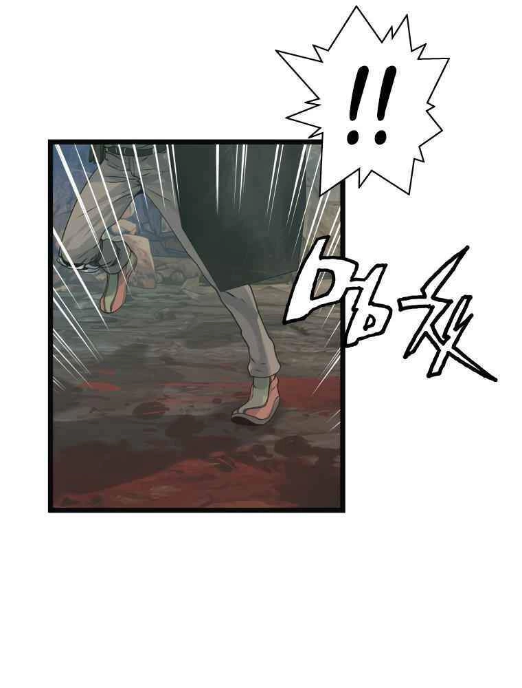 Ranker Bất Bại Chapter 17 - 61