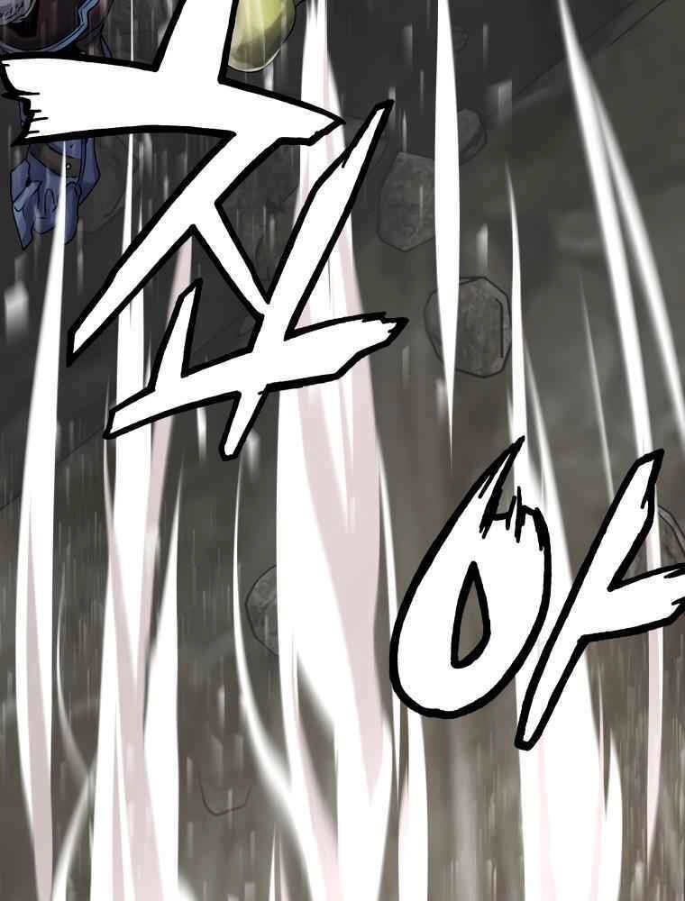 Ranker Bất Bại Chapter 17 - 72